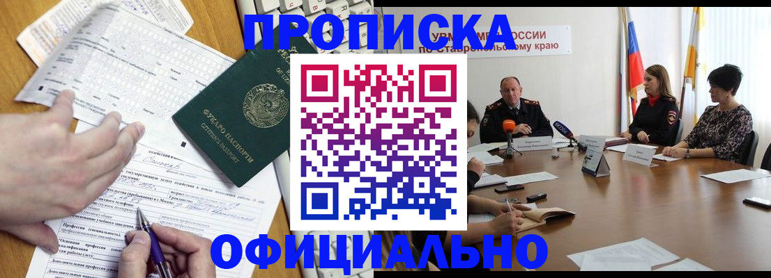 регистрация для школы в Кыштыме